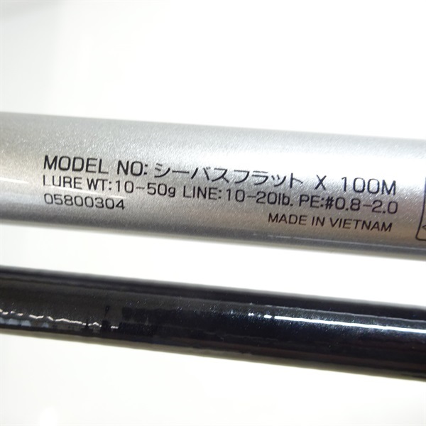 ２３シーバスフラットＸ１００Ｍ